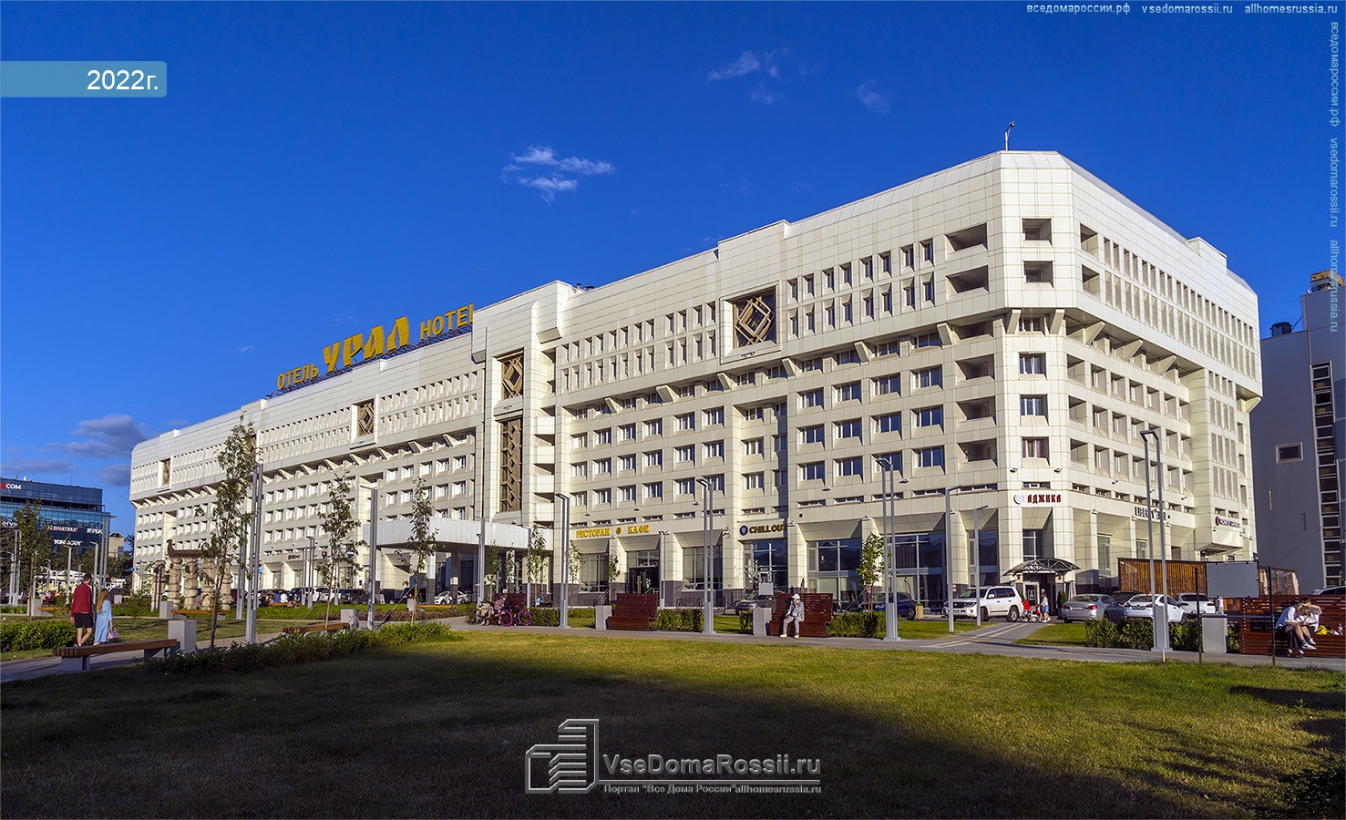 Мегаполис ул ленина 58 пермь фото Пермь, гостиница (отель) "УРАЛ", улица Ленина