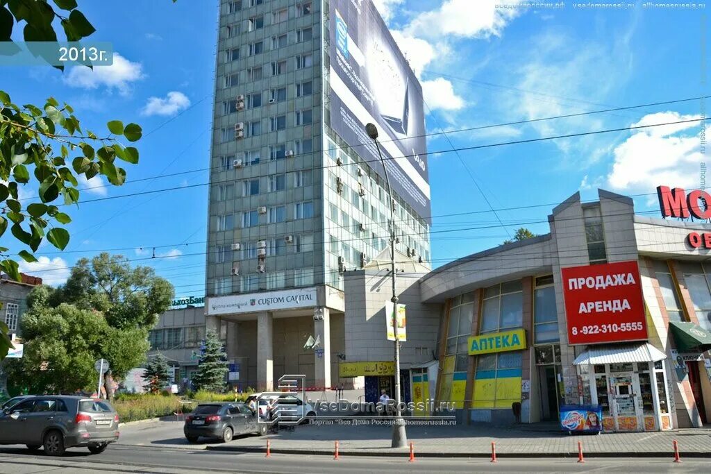 Мегаполис ул ленина 58 пермь фото Permanently closed: Sk Respekt, insurance company, Perm, Lenina Street, 50 - Yan