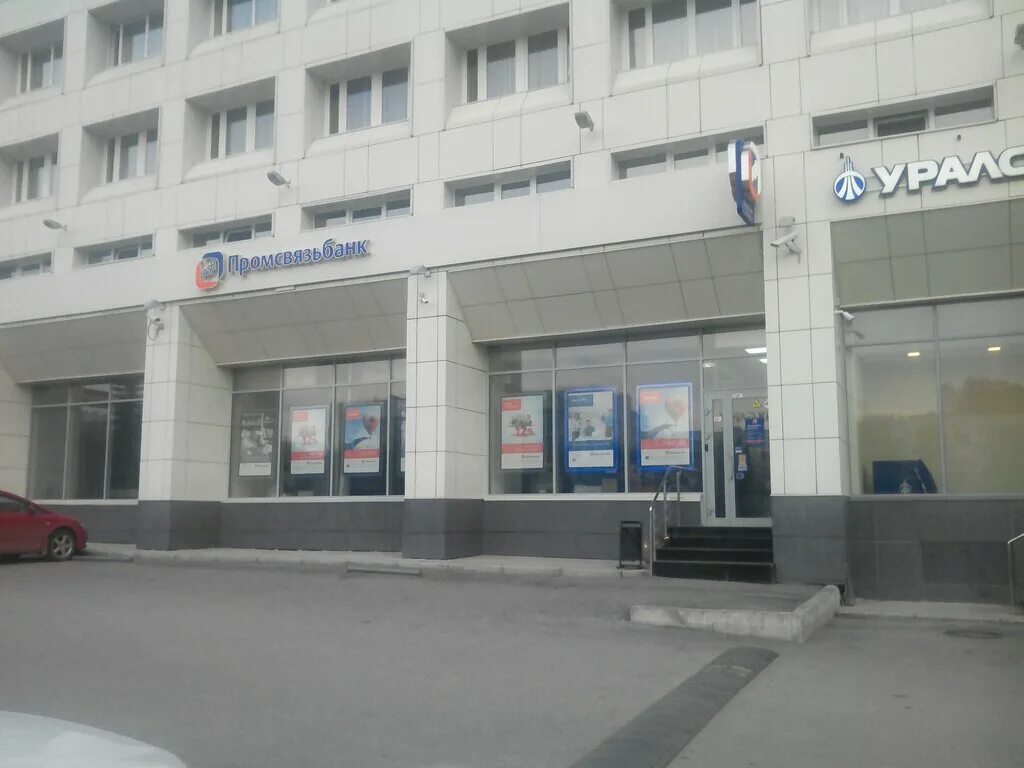 Мегаполис ул ленина 58 пермь фото Promsvyazbank, bank, Perm, Lenina Street, 58 - Yandex Maps