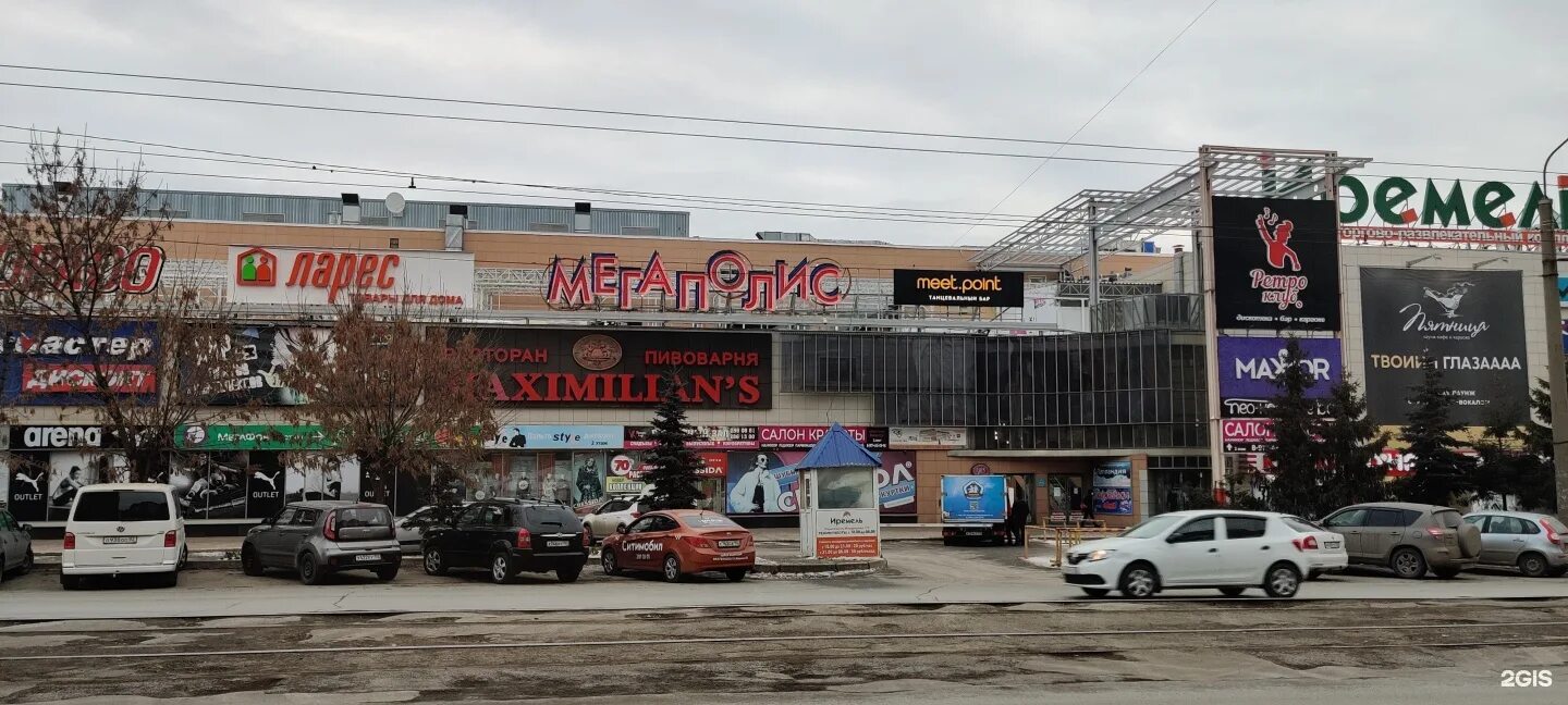 Мегаполис ул ленина 58 пермь фото Картинки ИРЕМЕЛЬ УФА МЕНДЕЛЕЕВА 137