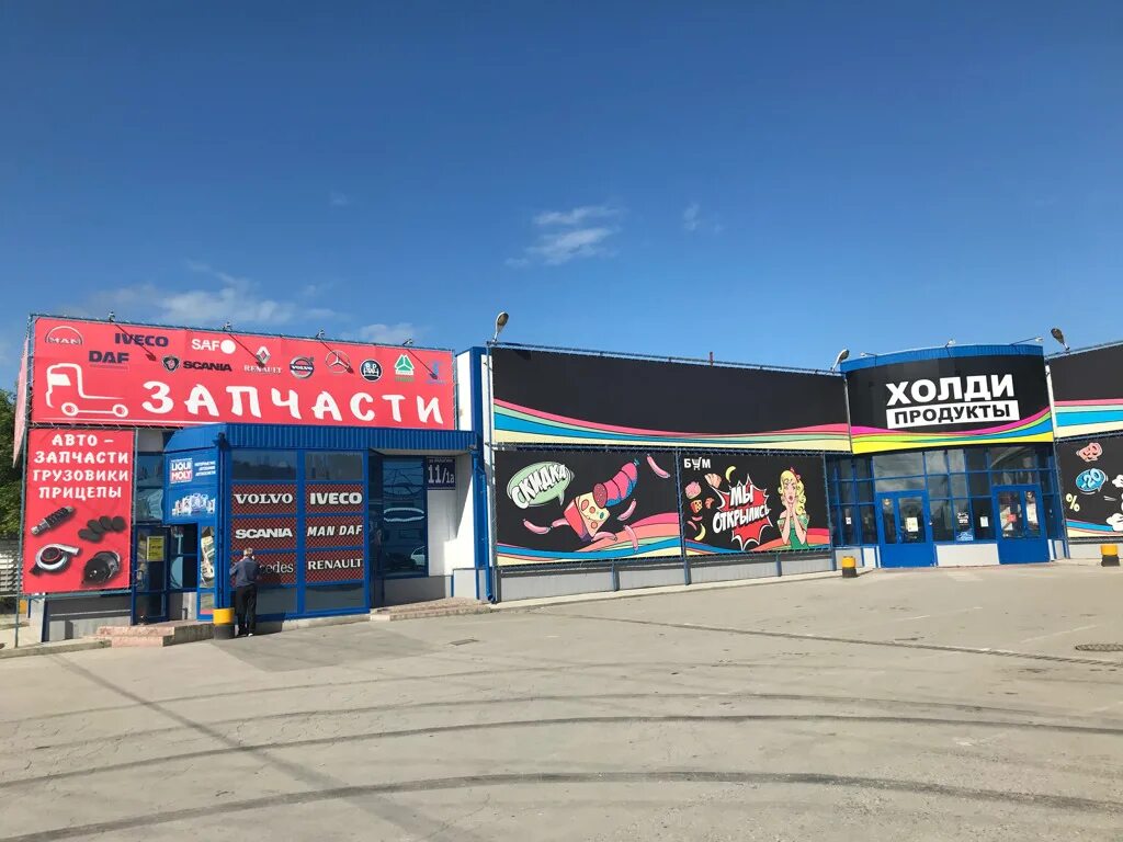Мегаполис ул малыгина 11 1 новосибирск фото Объявление № 70806687 - аренда помещения в Новосибирске, Кировском районе, улица