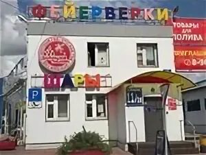 Мегаполис ул малыгина 11 1 новосибирск фото Товары потребления в Тулинском - Яндекс.Карты