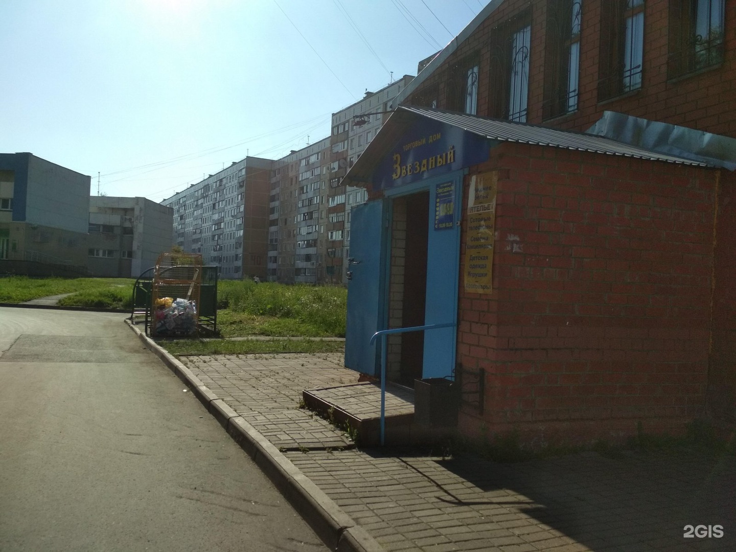 Мегаполис ул марковцева 10 кемерово фото Ул марковцева 10