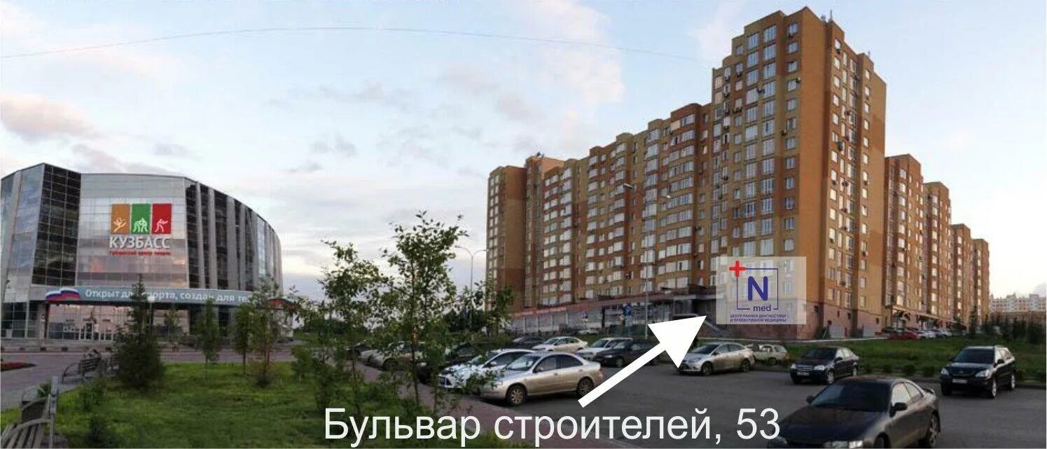 Мегаполис ул марковцева 10 кемерово фото Новамед, медицинский центр на бульваре Строителей - отзывы, цены, информация о с