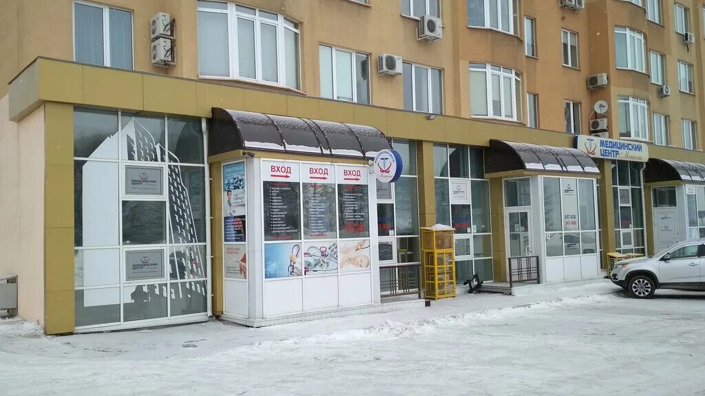 Мегаполис ул марковцева 10 кемерово фото Мегаполис, медцентр, клиника, ул. Марковцева, 10, Кемерово - Яндекс.Карты