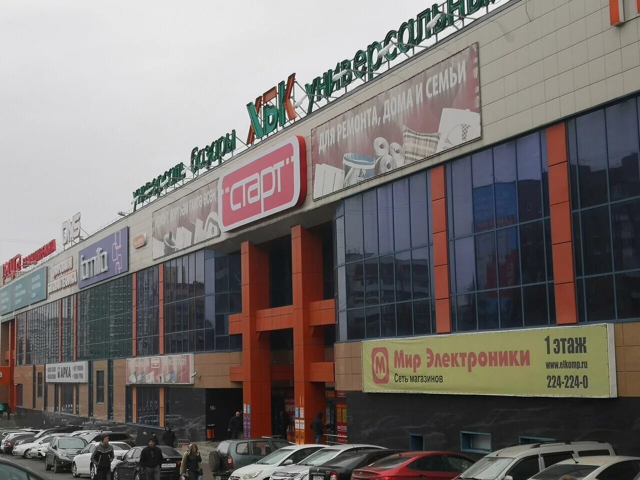 Мегаполис ул менделеева 137 уфа фото Фото: Ухбк, универмаг, ул. Менделеева, 137, корп. 5, Уфа - Яндекс Карты