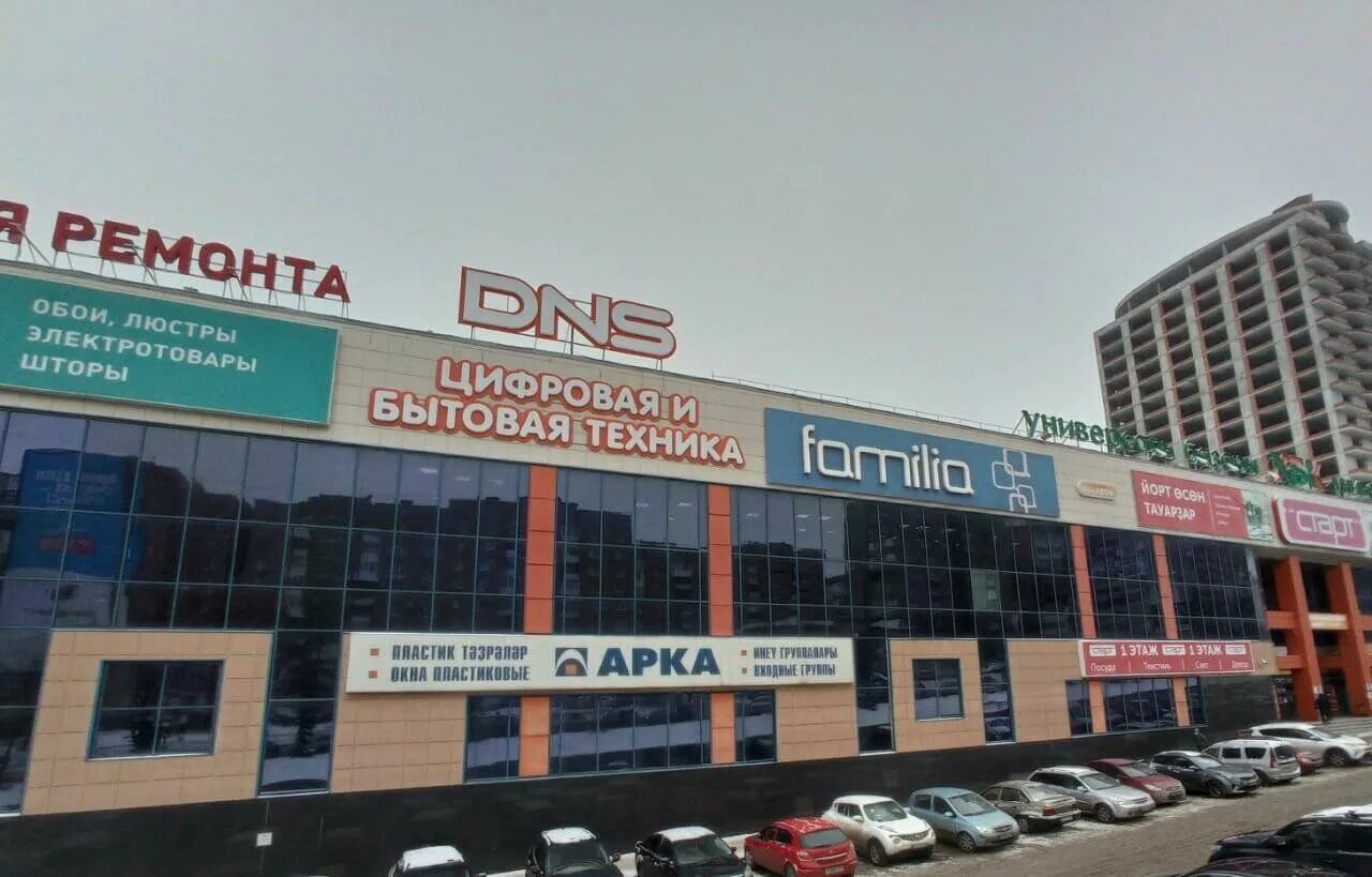 Мегаполис ул менделеева 137 уфа фото Уфа менделеева 137 - блог Санатории Кавказа