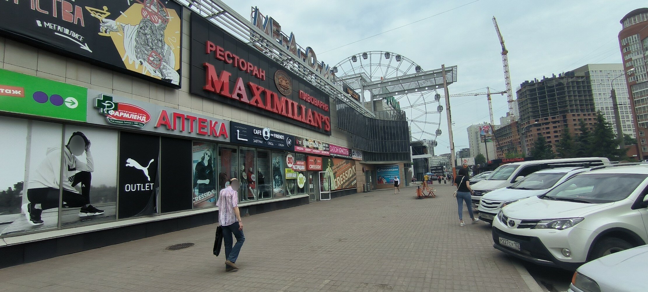 Мегаполис ул менделеева 137 уфа фото Panorama: Iremel, shopping mall, Ufa, Mendeleyeva Street, 137 - Yandex Maps