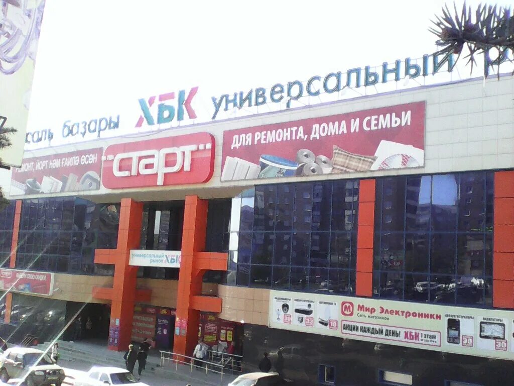 Мегаполис ул менделеева 137 уфа фото Панорама: Магазин одежды, магазин одежды, ул. Менделеева, 137, корп. 4, Уфа - Ян