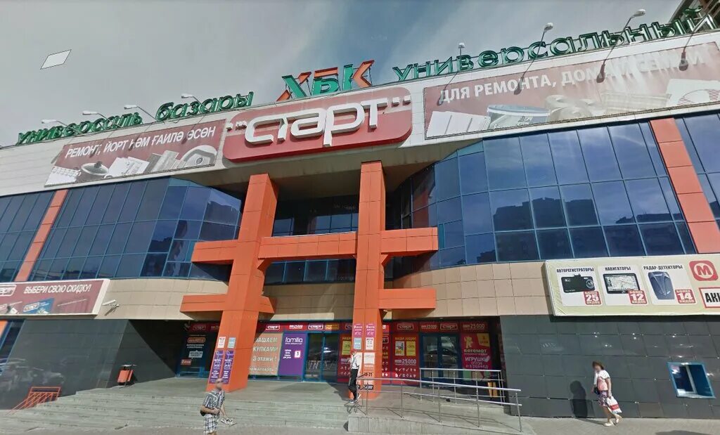 Мегаполис ул менделеева 137 уфа фото Permanently closed: Faberlic, point of delivery, Republic of Bashkortostan, Ufa,