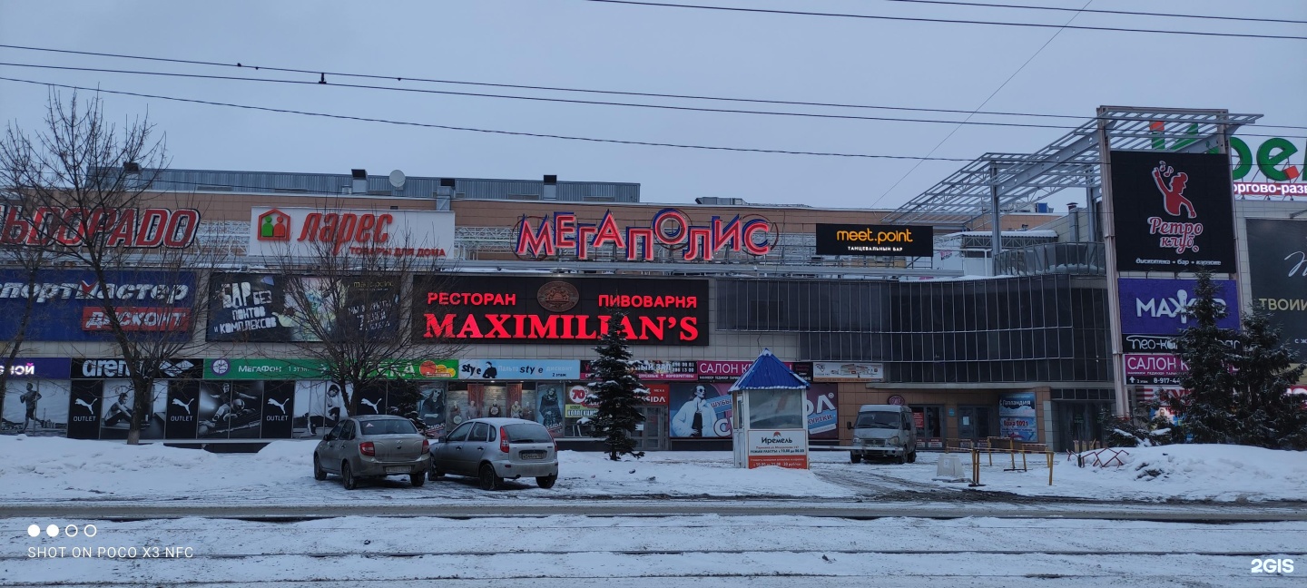 Мегаполис ул менделеева 137 уфа фото Уфа менделеева 137 - блог Санатории Кавказа