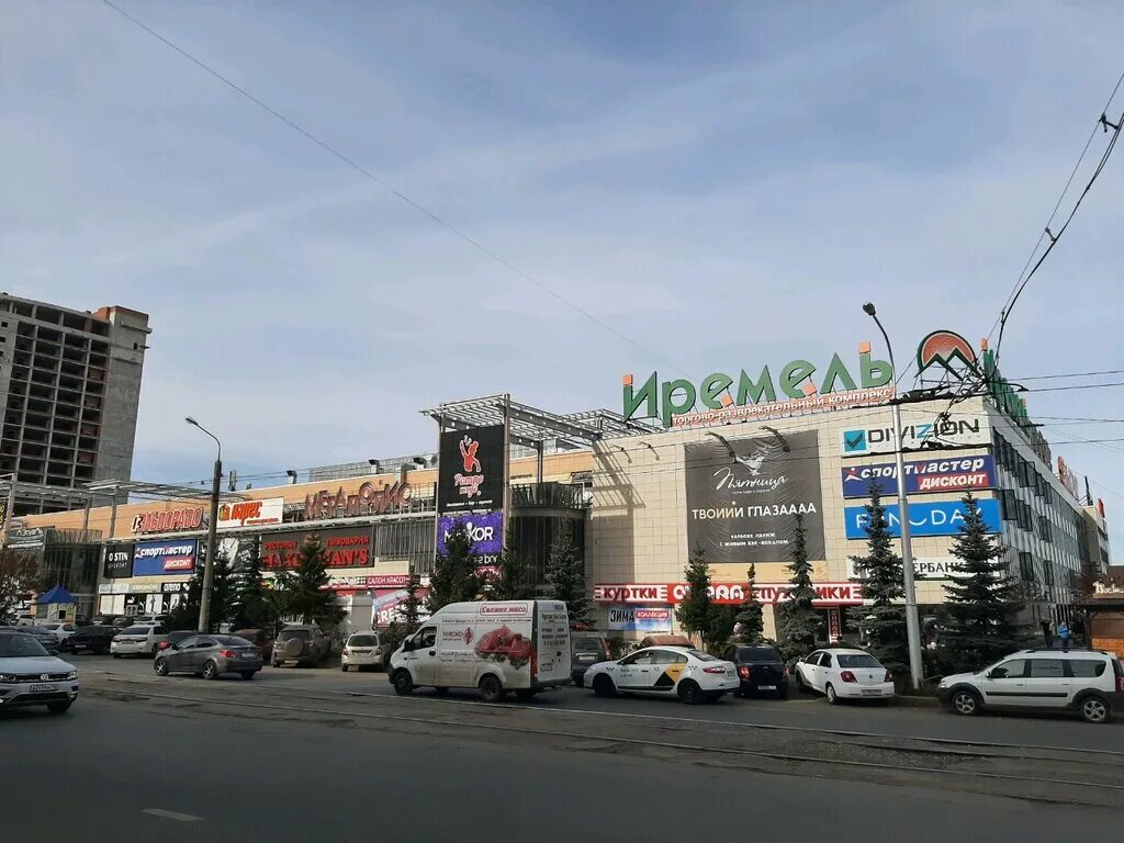 Мегаполис ул менделеева 137 уфа фото Панорама: Мегаполис, развлекательный центр, ул. Менделеева, 137, Уфа - Яндекс Ка