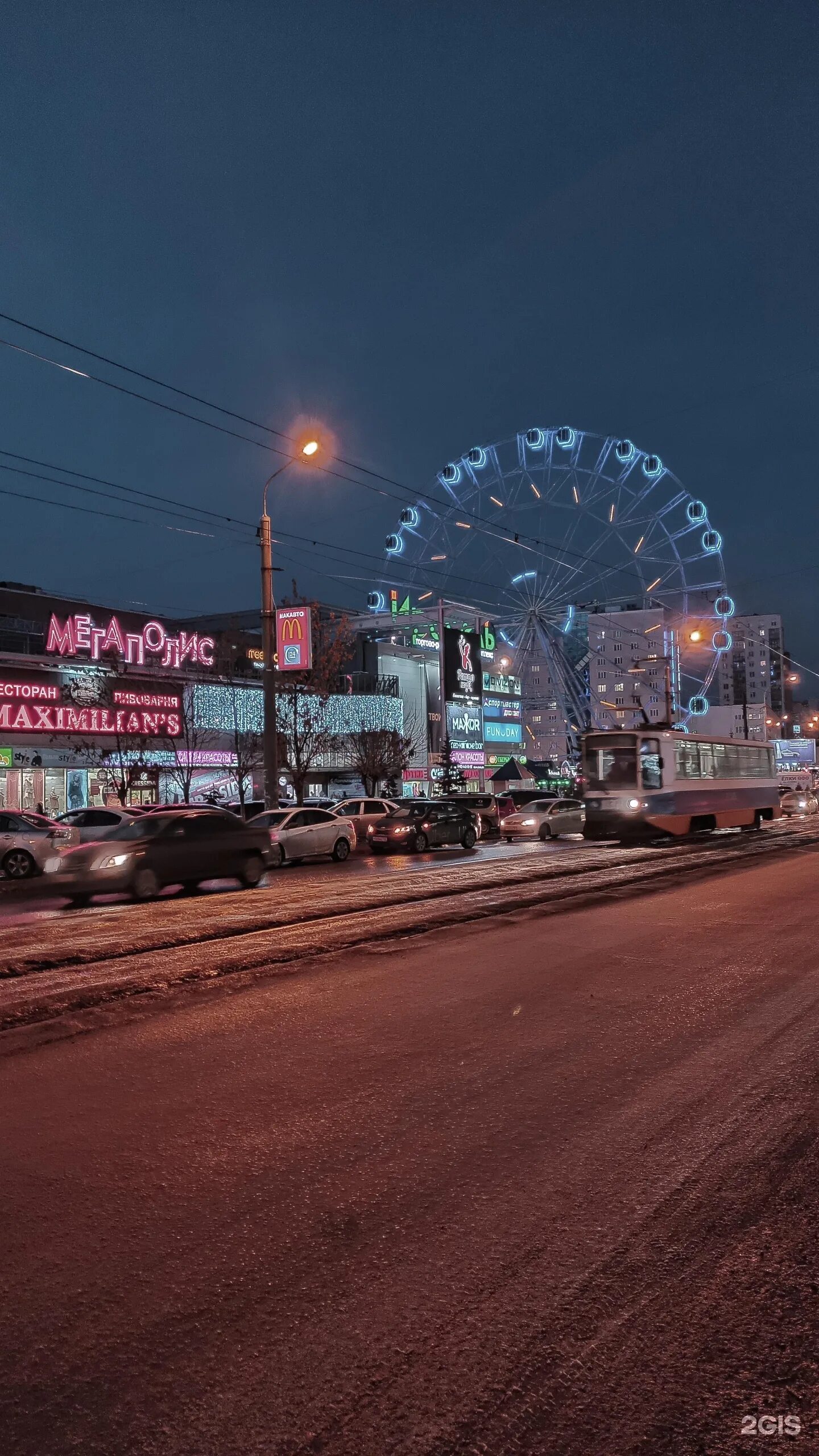 Мегаполис ул менделеева 137 уфа фото Картинки ИРЕМЕЛЬ УФА МЕНДЕЛЕЕВА 137