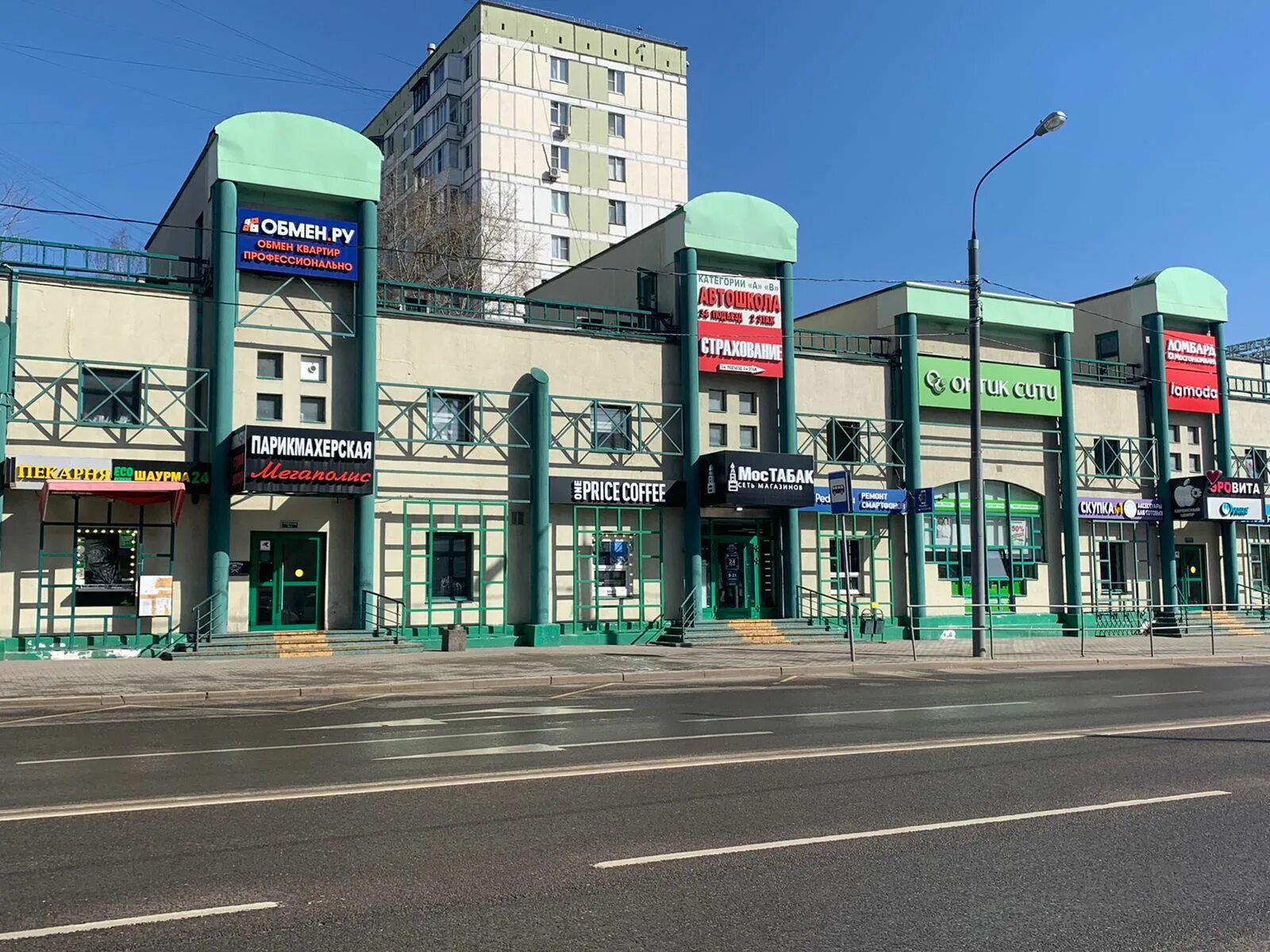 Мегаполис зеленый просп 79а фото Moskovsoe Strahovoe Agentstvo, insurance broker, Moscow, Zelyony Avenue, 79А - Y
