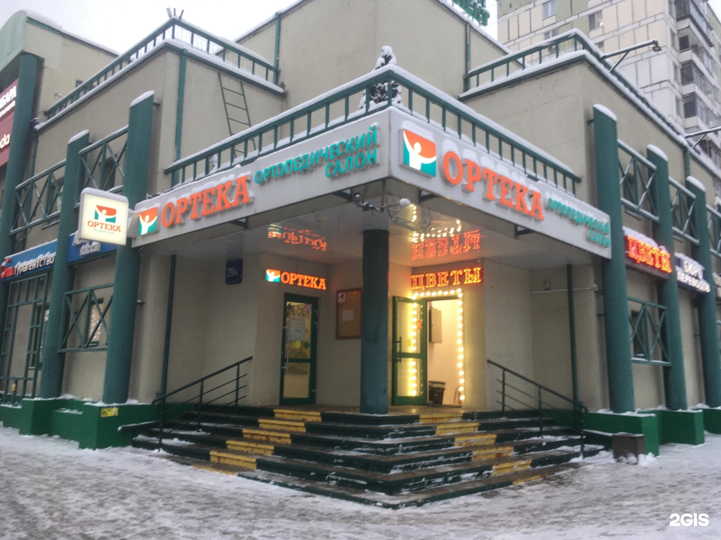 Мегаполис зеленый просп 79а фото Салон красоты мегаполис зеленый проспект