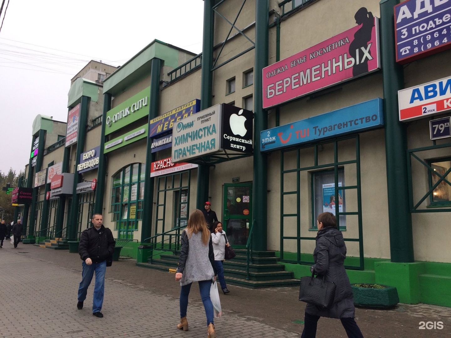 Мегаполис зеленый просп 79а фото Мегаполис зеленый просп 79а москва
