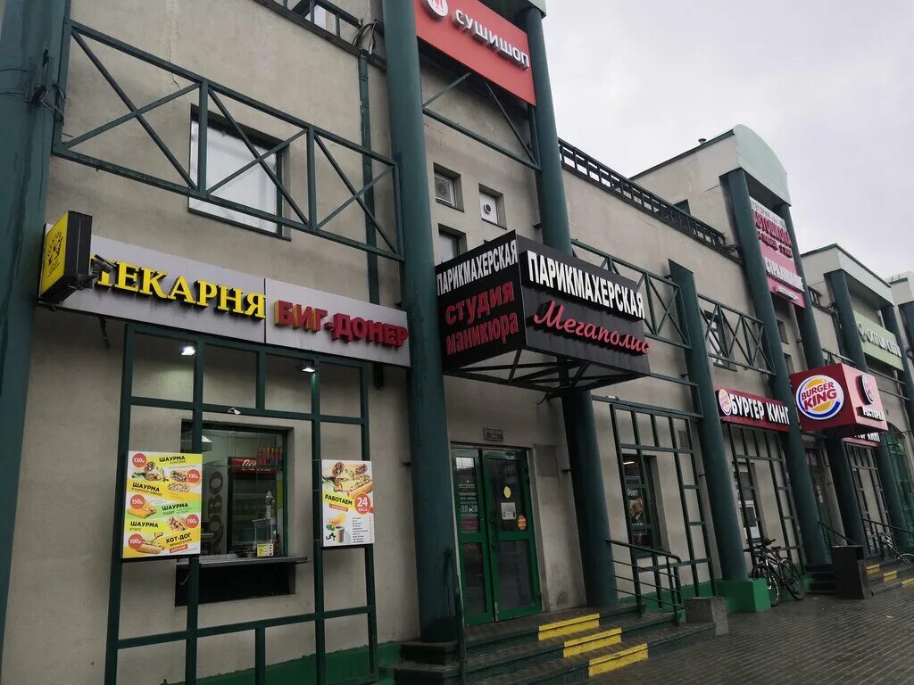 Мегаполис зеленый просп 79а фото Фото: Мегаполис, салон красоты, Зелёный просп., 79А - Яндекс.Карты