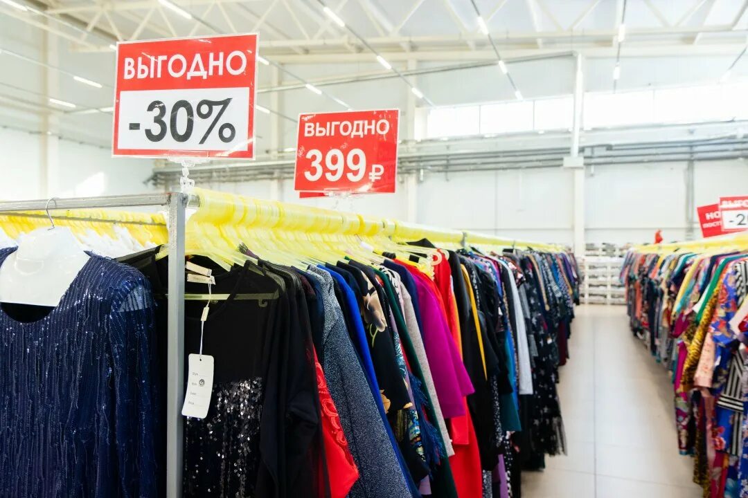 Мегарай уральская ул 2е фото Парад новогодних скидок в магазине "МегаРай" 15.12.2021 Новости Гая - БезФормата