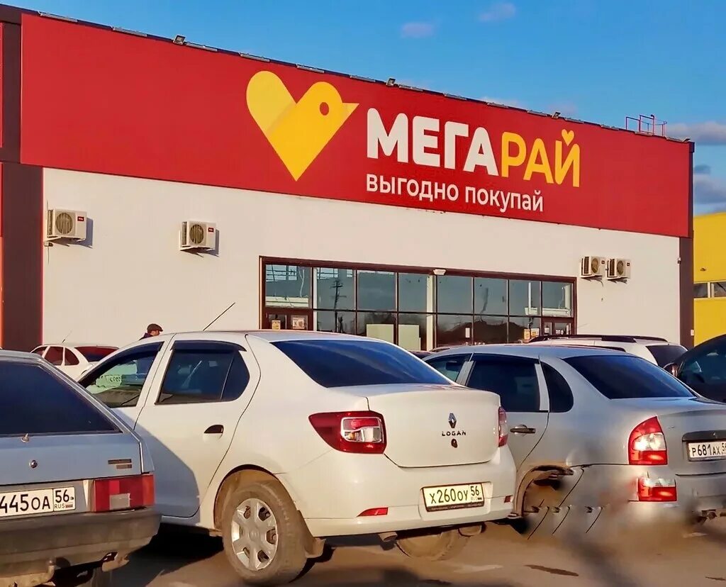 Мегарай уральская ул 2е фото Мегарай, магазин одежды, Хлебный пер., 1А, Соль-Илецк - Яндекс Карты