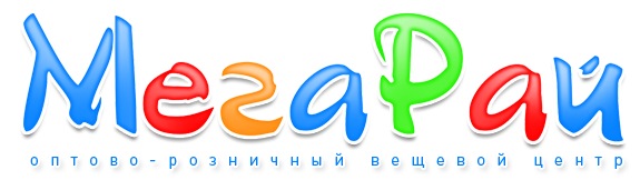 Мегарай уральская ул 2е фото Основной альбом - Фотография 2 из 5 ВКонтакте