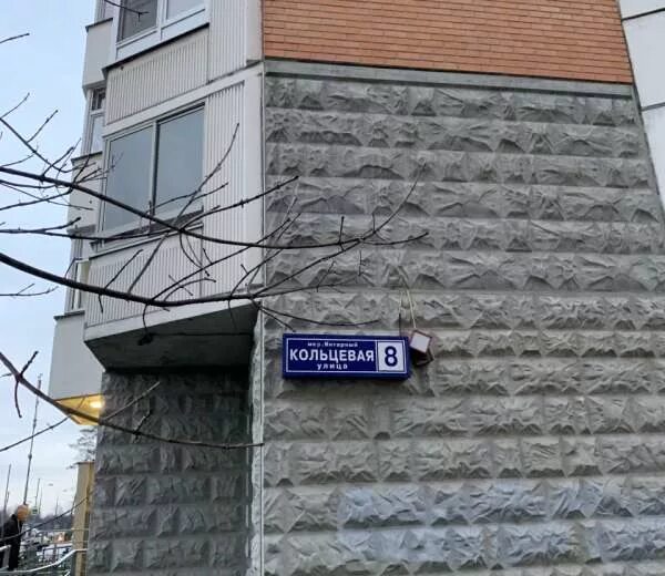 Мегасеконд кольцевая ул 65 корп 3 фото Ул круговая