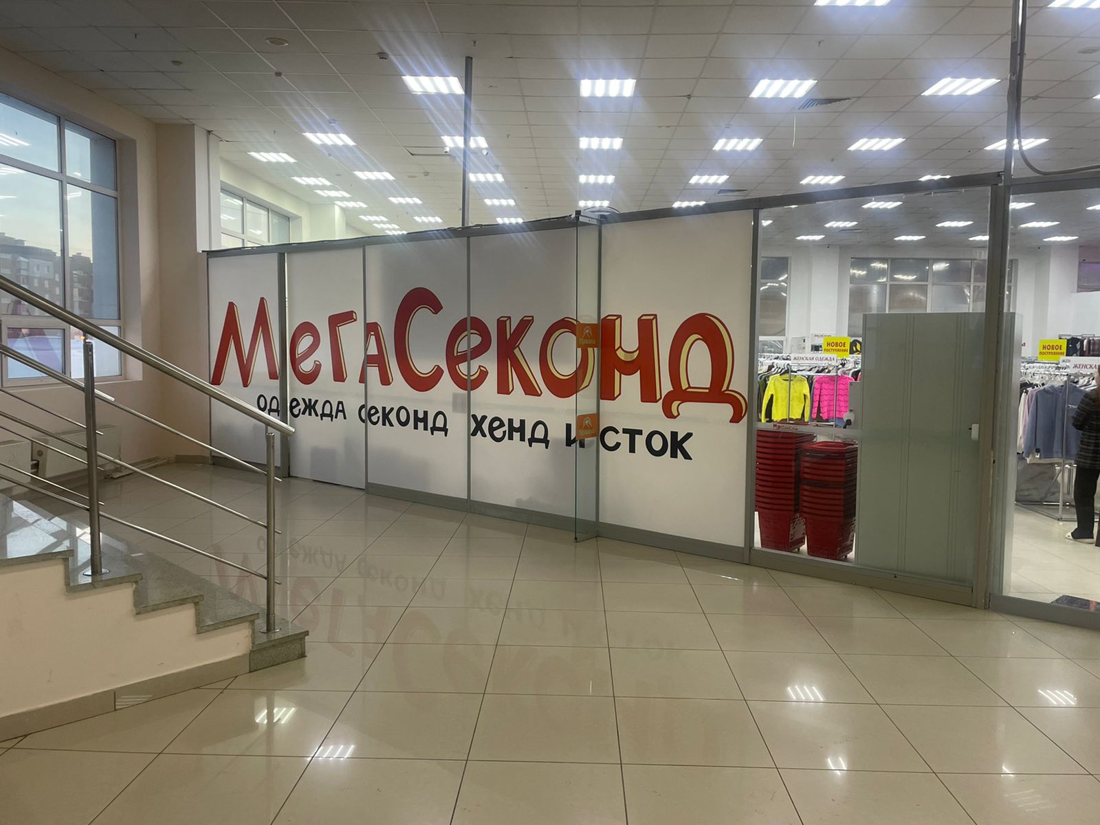 Мегасеконд кольцевая ул 65 корп 3 фото Фото: Мегасеконд, секонд-хенд, просп. Победы, 50А, Казань - Яндекс Карты