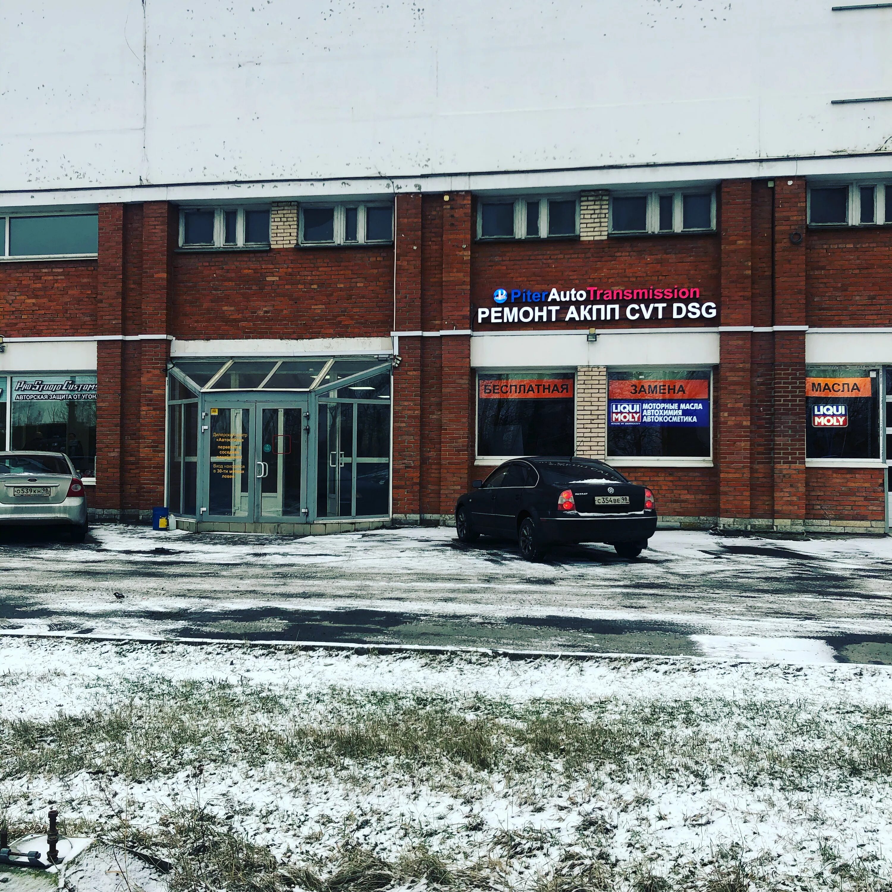 Мегасеконд кольцевая ул 65 корп 3 фото automatic's transmission's repair's PiterAutoTransmission in specifics, Краснопу