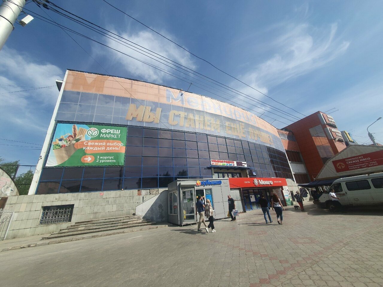 Мегасеконд кольцевая ул 65 корп 3 фото Енді жұмыс істемейді: Мужские и женские головные уборы, бас киім дүкені, Республ