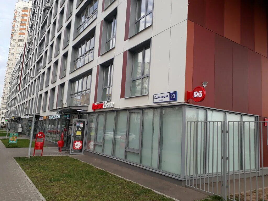 Мегасеконд кольцевая ул 65 корп 3 фото Панорама: ВкусВилл, магазин продуктов, Кольцевая ул., 20, микрорайон Янтарный, Б