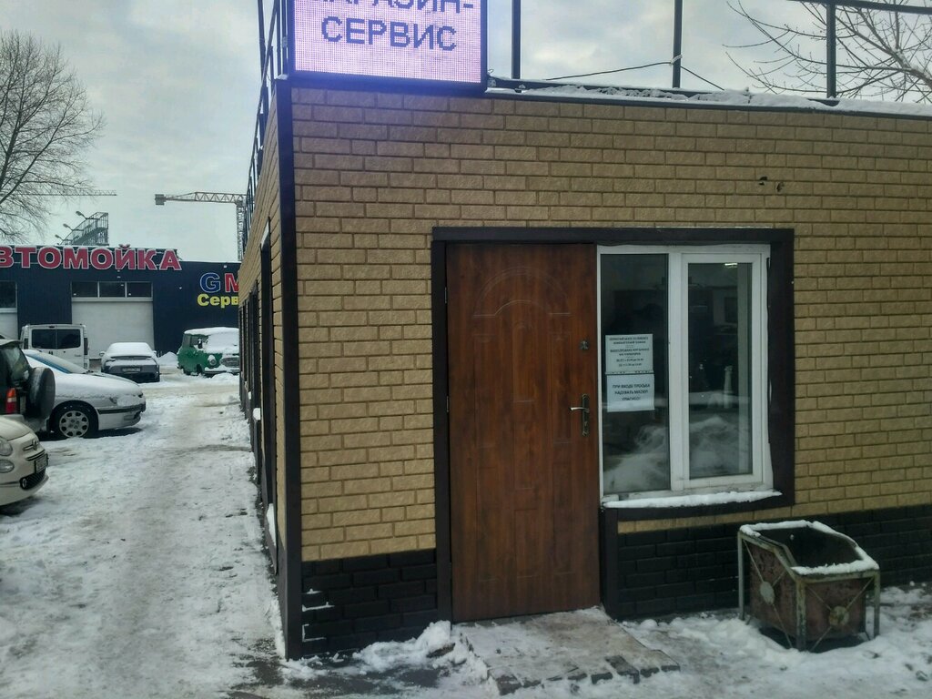 Мегасервис ул короля 88 корп 2 фото Reset, компьютерный ремонт и услуги, ул. Короля, 88/4, Минск - Яндекс Карты