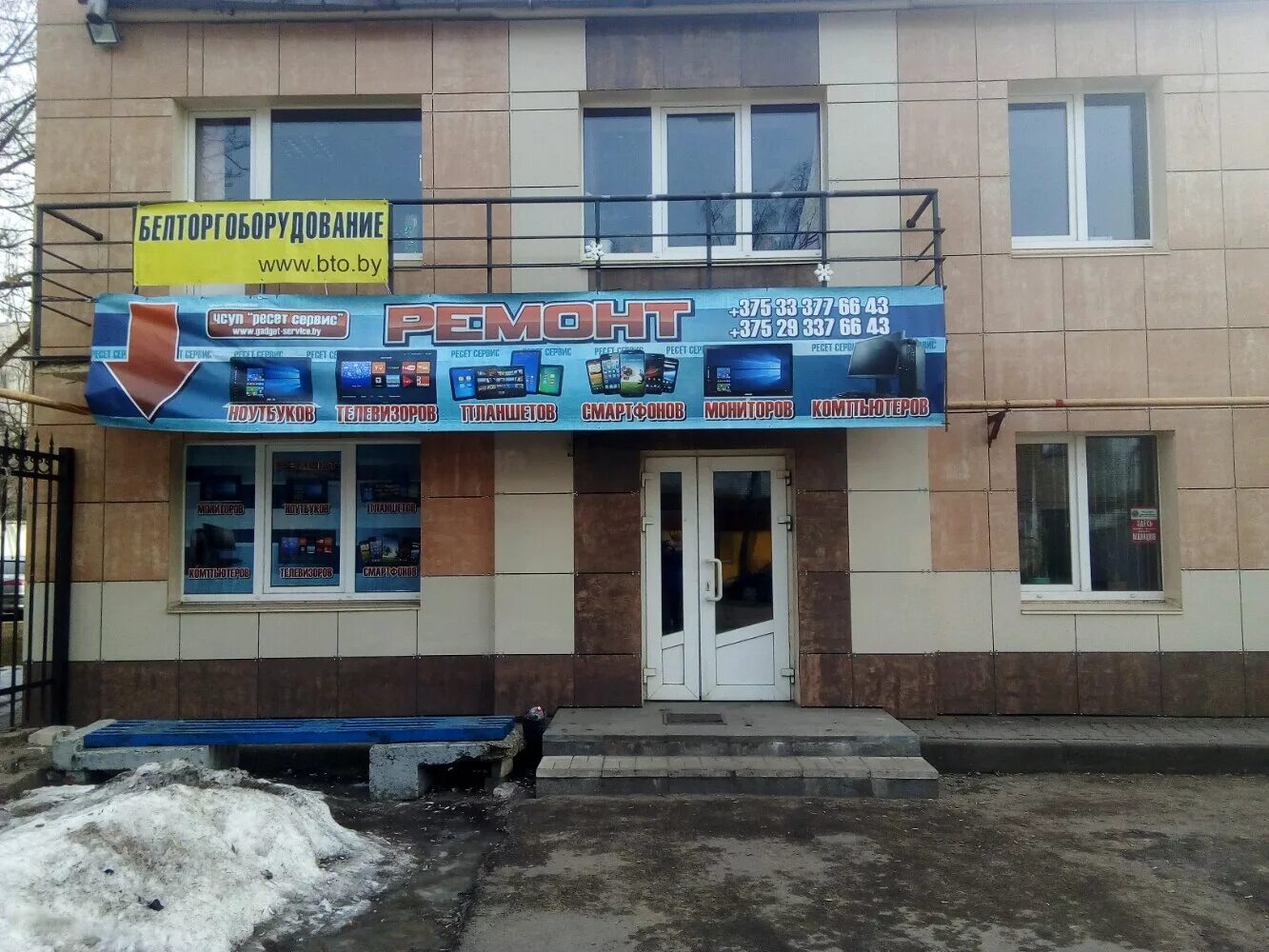 Мегасервис ул короля 88 корп 2 фото Больше не работает: Автозапчасти Carland.by, магазин автозапчастей и автотоваров