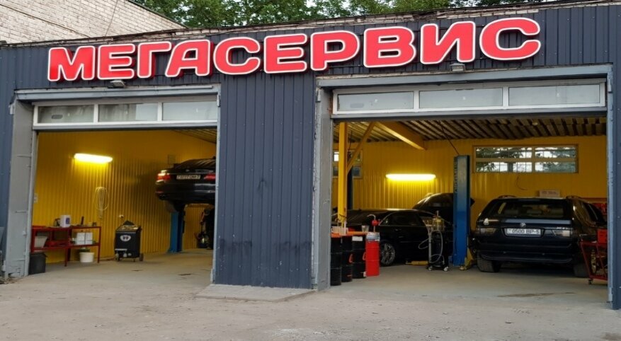 Мегасервис ул короля 88 корп 2 фото Мегасервис, автосервис, автотехцентр, Минск, ул. Короля, 88, корп. 2 - Яндекс Ка