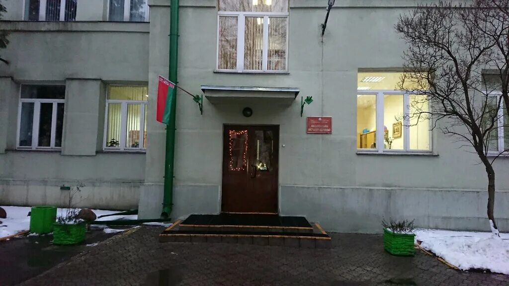 Мегасервис ул короля 88 корп 2 фото Национальный институт образования, НИИ, ул. Короля, 16, корп. 1, Минск - Яндекс 