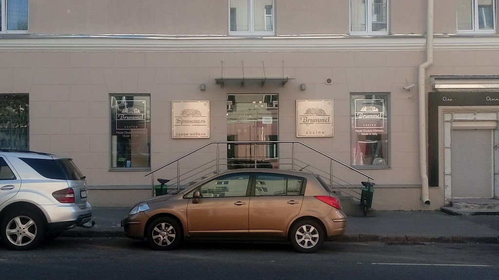 Мегасервис ул короля 88 корп 2 фото Салон мебели Brummel päällä ул. Короля, Minsk - arvostelut, aukioloajat, valokuv