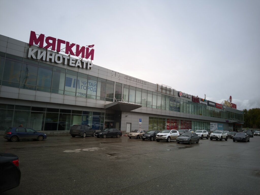 Мегасити ново садовая ул 160м фото Belle, магазин одежды, Ново-Садовая ул., 160М, Самара - Яндекс Карты