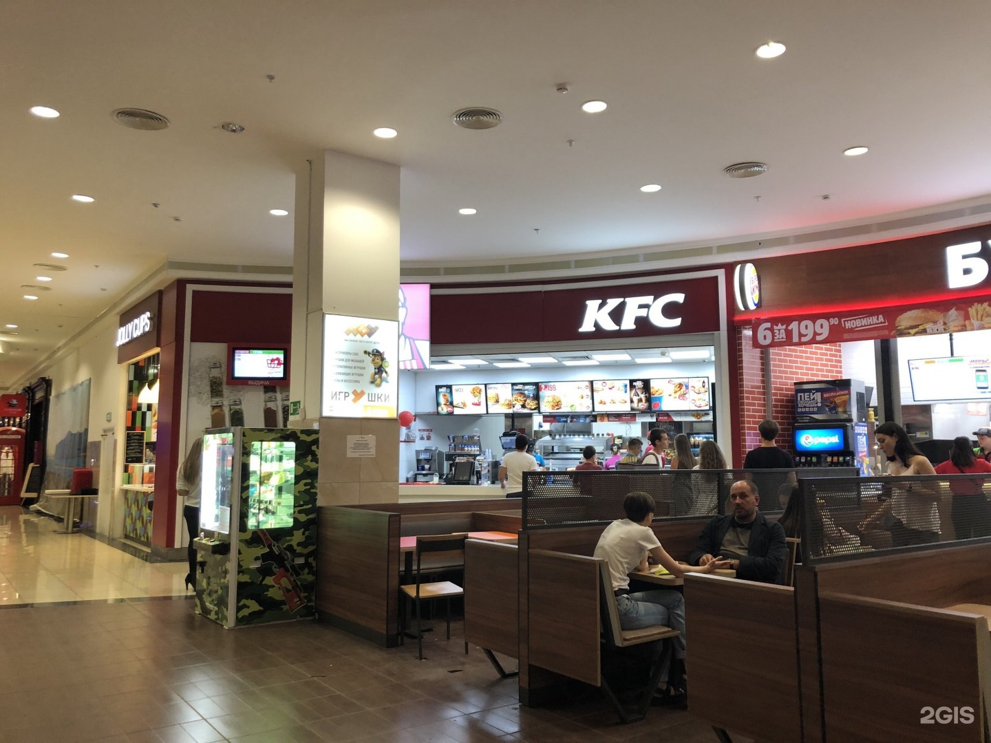 Мегасити ново садовая ул 160м самара фото KFC, сеть ресторанов быстрого питания Самара, Ново-Садовая, 160м - телефон, адре