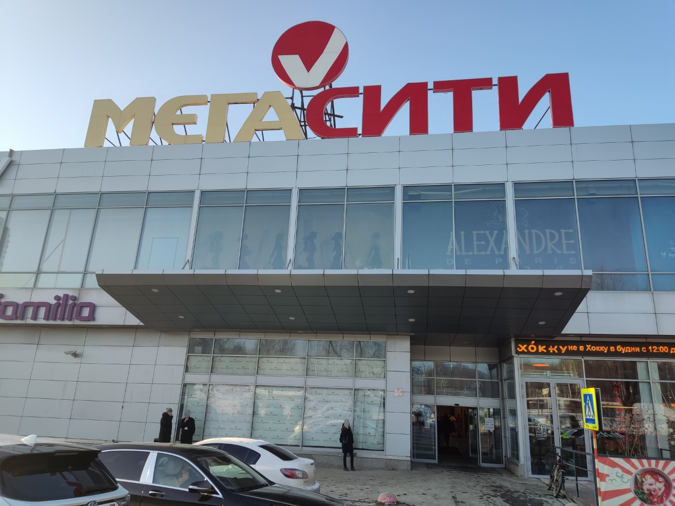 Мегасити ново садовая ул 160м самара фото Больше не работает: Игровая комната, игровая комната, Самара, Ново-Садовая улица