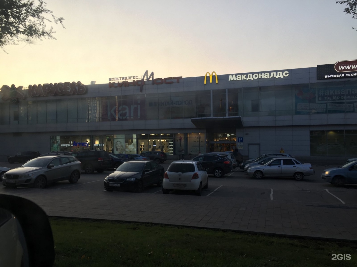 Мегасити ново садовая ул 160м самара фото Мегасити самара рестораны