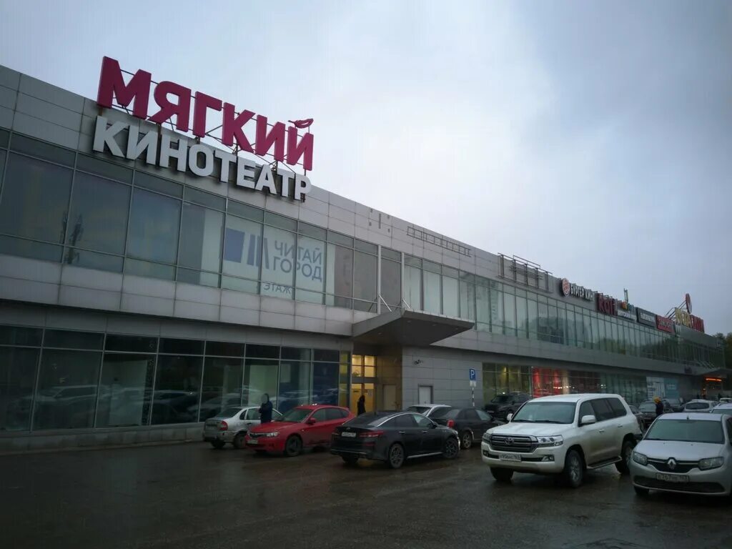 Мегасити ново садовая ул 160м самара фото Больше не работает: МТС, салон связи, Самара, Ново-Садовая улица, 160М - Яндекс 