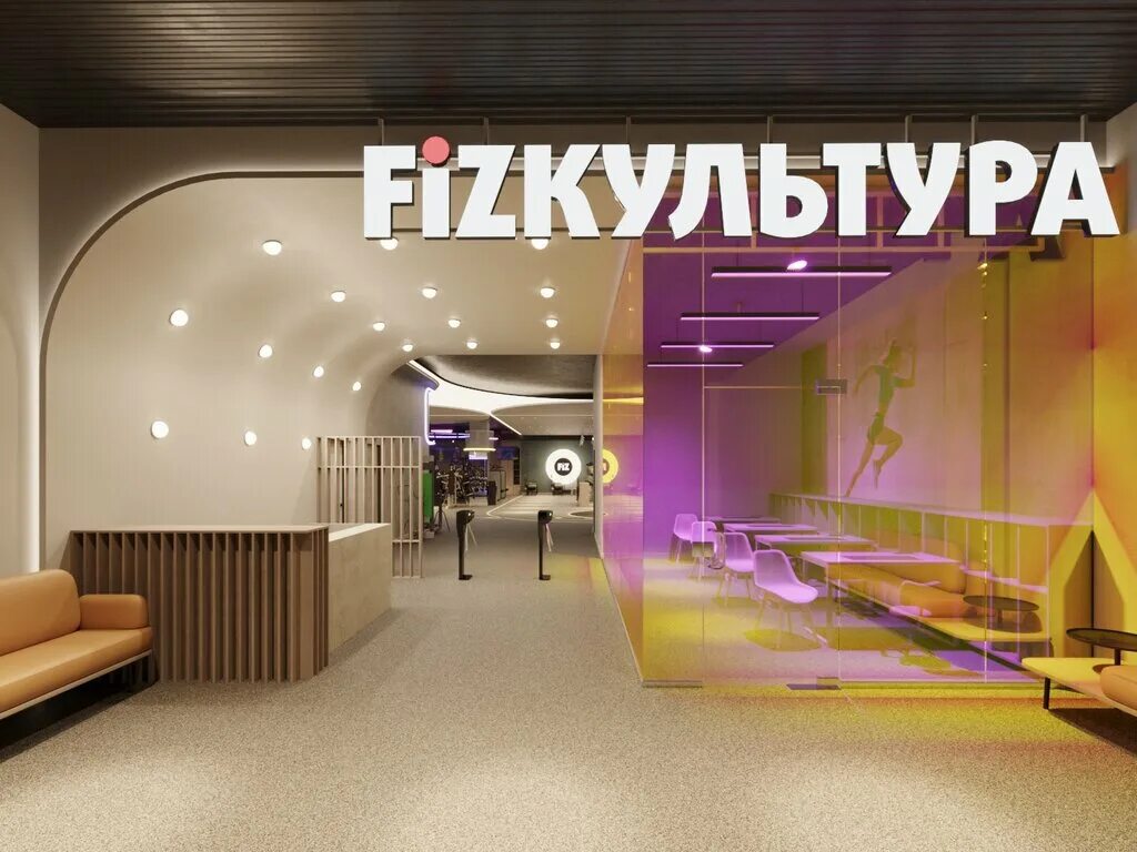 Мегасити ново садовая ул 160м самара фото Fizkultura, fitness club, Samara, Novo-Sadovaya Street, 160М - Yandex Maps