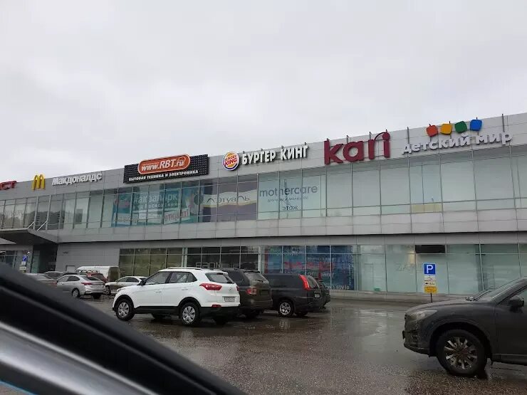 Мегасити ново садовая ул 160м самара фото Карусель МегаСити в Самаре, ул. Ново-Садовая, 160М - фото, отзывы 2024, рейтинг,