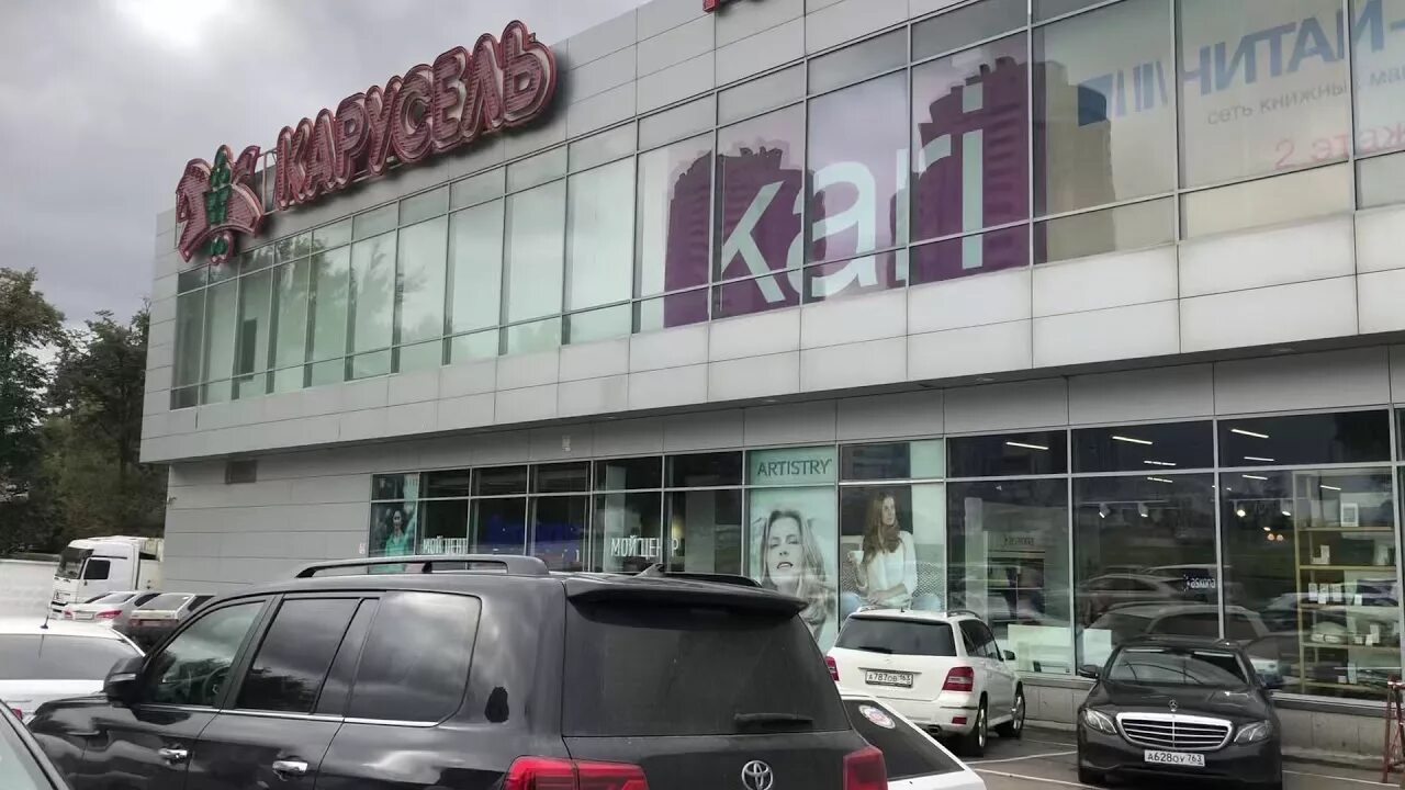 Мегасити ново садовая ул 160м самара фото Самара Ново садовая 160м - YouTube