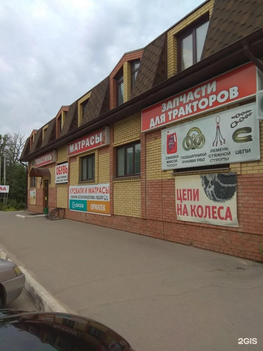 Мегаснаб сернурский тракт 13а фото Стройдвор, магазин строительных материалов, Сернурский тракт, 13а, Йошкар-Ола - 