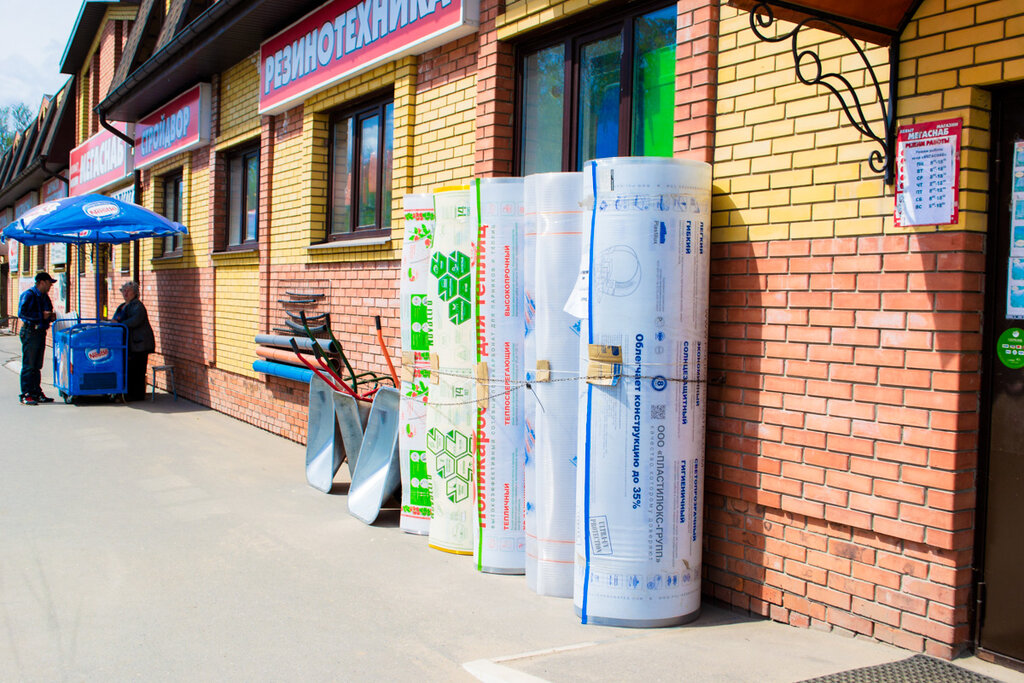 Мегаснаб сернурский тракт 13а йошкар ола фото Panorama: Megasnab, hardware store, Yoshkar-Ola, Sernurskiy Highway, 13А - Yande