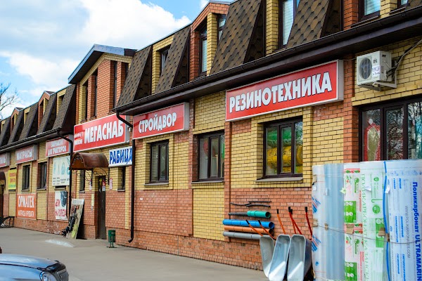 Мегаснаб сернурский тракт 13а йошкар ола фото МЕГАСНАБ, +7 836 246-33-33, Сернурский тракт, 13а, Йошкар-Ола, Респ. Марий Эл, Р
