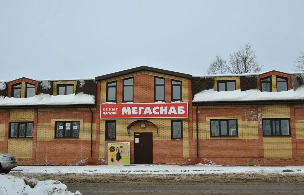 Мегаснаб сернурский тракт 13а йошкар ола фото Запчасти для спецтехники- запчасти на погрузчики, запчасти на бульдозеры, запчас