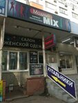Мегаспорт просп фридриха энгельса 37 фото Энгельс 11 письмо - найдено 74 фото