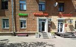 Мегаспорт просп фридриха энгельса 37 фото Кто круче фридриха энгельса