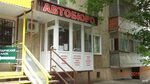 Мегаспорт просп фридриха энгельса 37 фото Фридриха энгельса 8а энгельс