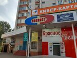 Мегаспорт просп фридриха энгельса 37 фото Фотографии ФРИДРИХА ЭНГЕЛЬСА 71